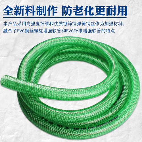 pvc复合防静电钢丝软管 透明耐腐蚀网纹纤维增强耐寒耐油耐压管