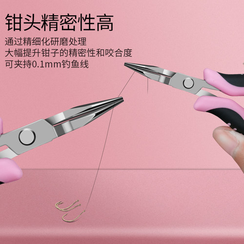 司特力迷你尖嘴钳 专用DIY珠宝首饰钳 防滑平嘴钳与4寸弯嘴钳 不