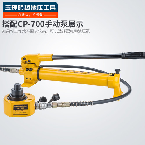 多节液压千斤顶 电动千斤顶分离式DFPY-10T 20T 30T 50T 100T