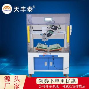 常州自动AB胶点胶机双液螺杆阀带防护罩点胶机针筒式点胶机