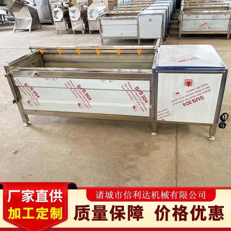 全自动莲藕山药毛辊清洗机根茎类蔬菜清洗设备白萝卜毛刷清洗机,清洗/食品/商业设备,其他食品加工设备,淘宝优惠券,粉丝福利购,淘宝优惠卷
