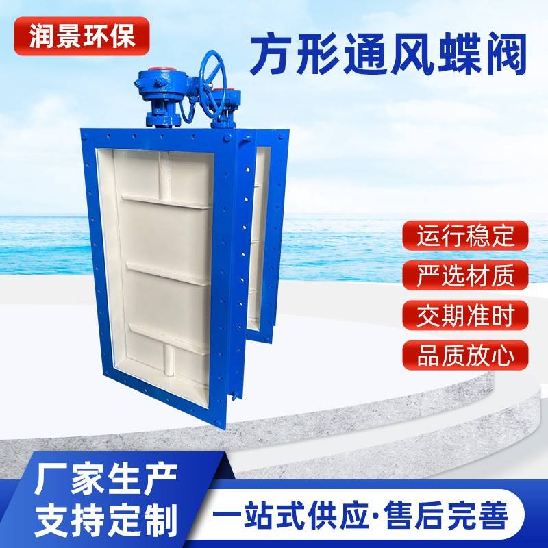 通风蝶阀除尘排风阀涡轮调风阀烟道蝶阀厂家加工