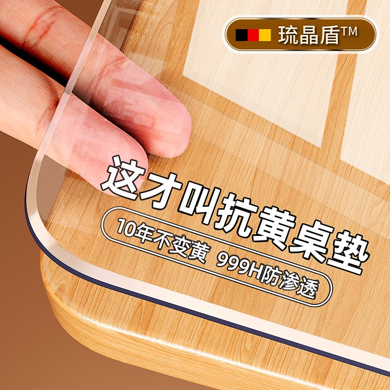 *桌布2025新款轻奢高级感餐桌垫pvc桌子保护垫茶几桌面桌面软玻璃