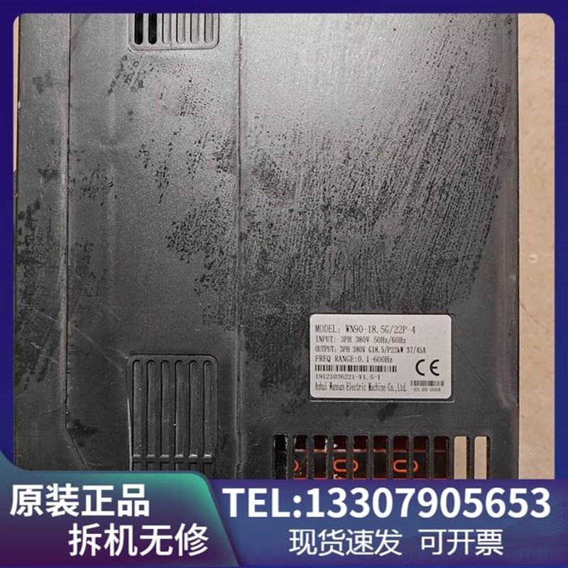 议价拆机皖南变频器WN90-18.5G/22P-4 18.5KW 380V 现货实拍功能