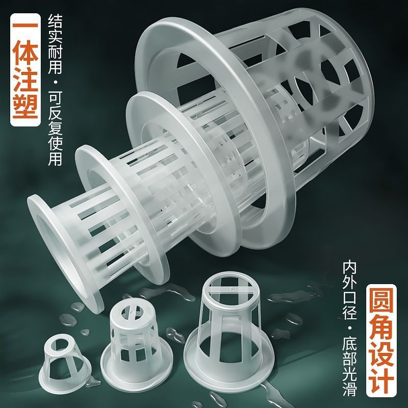 水培荔枝器皿蔬菜定植篮无土栽培设备塑料加深种植蓝水耕植物定植