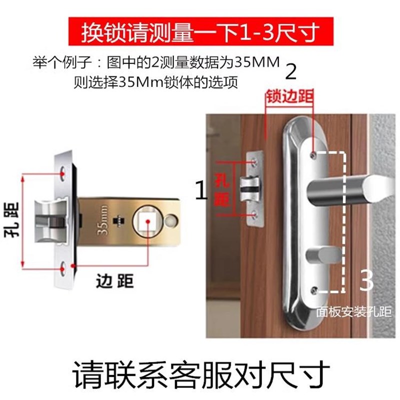 304卫生间门锁室内卧室洗手间不锈钢单舌厕所通用型门把手换锁