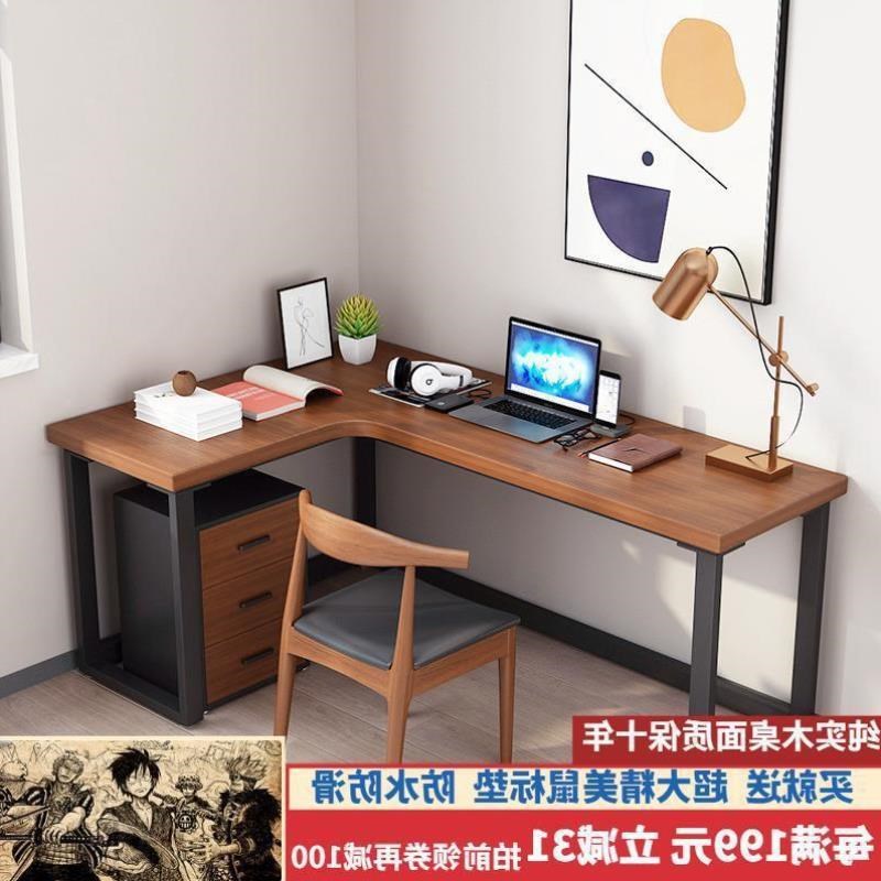 L型实木转角书桌电脑桌多层书架家用卧室书房书柜墙角L型办公桌