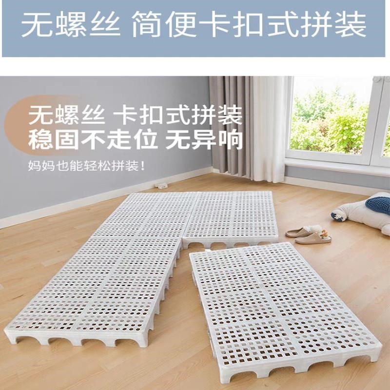 防潮板垫床板打地铺榻榻米床架平替床垫卧室隔潮 板地台板物流垫