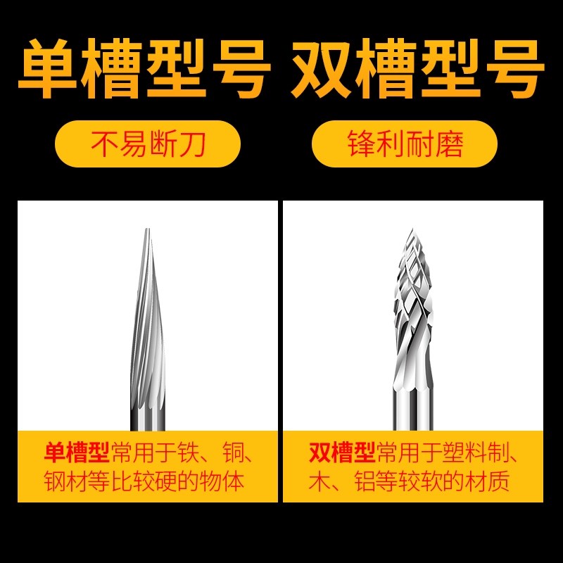 钨钢金属打磨头硬质合金电动旋转锉金钢钻头锉刀铣刀手电钻电磨头