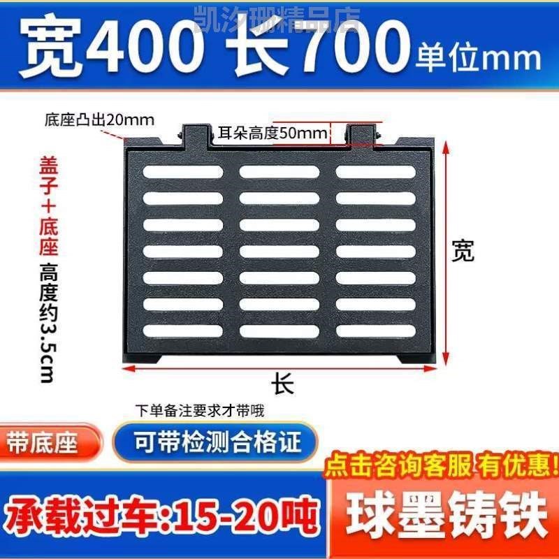 雨水井盖格栅下水道球墨铸铁篦子盖板漏水方形盖地沟排水沟*重型