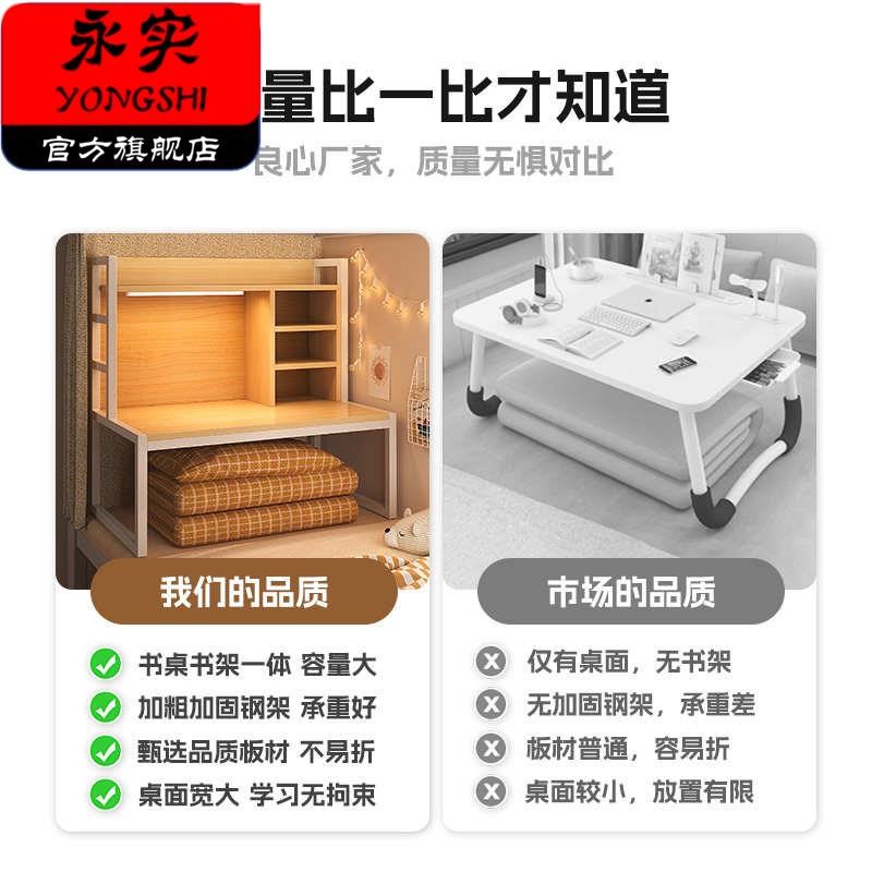 床上桌大学生上下铺电脑桌宿舍神器寝室书桌学习桌置物架收纳桌子