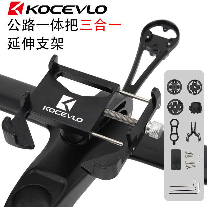 新款山地公路自行车手机骑行支架码表相机防震固定三合一装备