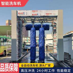 通道式大巴洗车机全自动电脑洗车机商用隧道式大巴洗车机出口