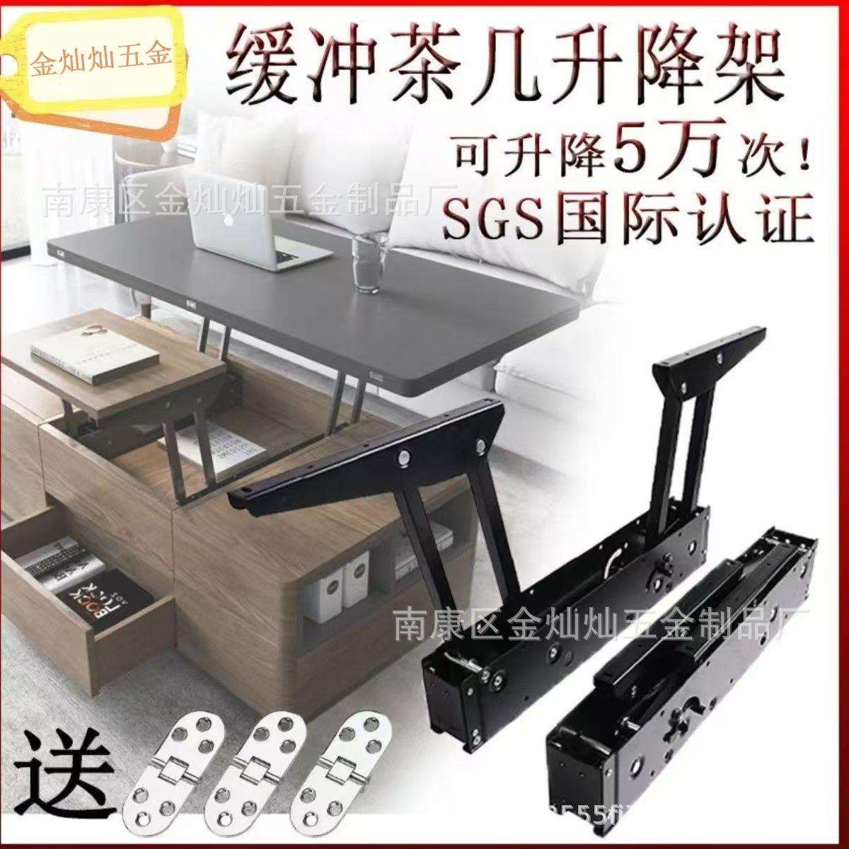 多功能缓冲液压茶几升降器升降折叠两用联动家具支架餐桌五金配件