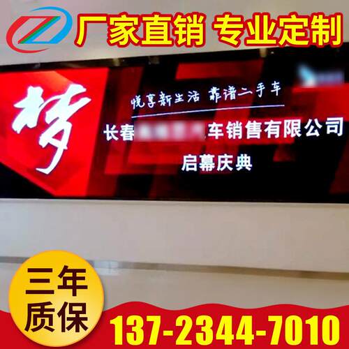 夏季新款LED显示屏 P3-32S表贴LED显示屏全彩 led电子显示屏