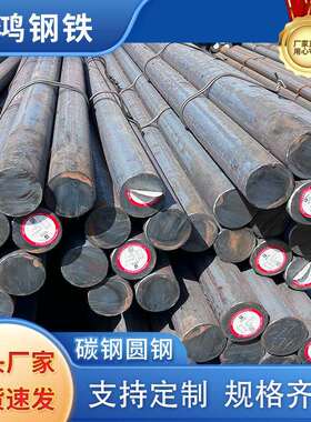 莱钢 合金圆钢 30CRMNSIA圆钢 规格齐全 定尺切割
