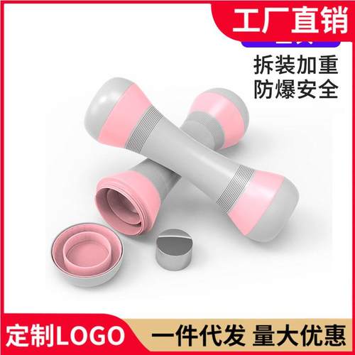 哑铃女士家用健身小哑铃可调节重量塑形手臂肌肉塑型训练器1-4kg