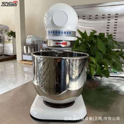 7升鲜奶机 Cake Mixer B7奶油机 food processor 家用厨师机