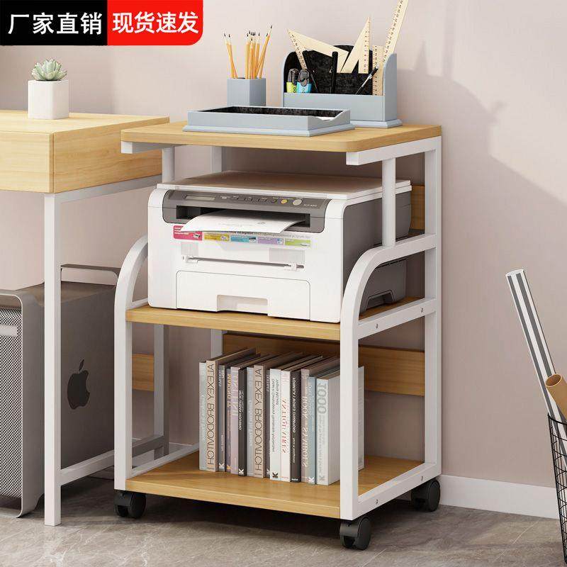 铁艺落地式多层置物架办公室靠墙打印机文具收纳架带滚轮储物架