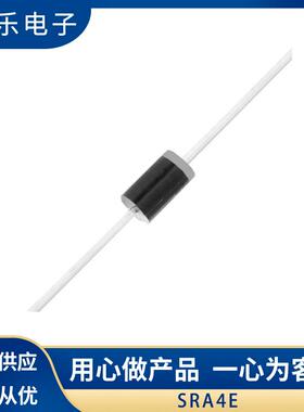 厂家直供 超快恢复二极管 SRA4E 直插 DO-27封装照明二极管SRA4E