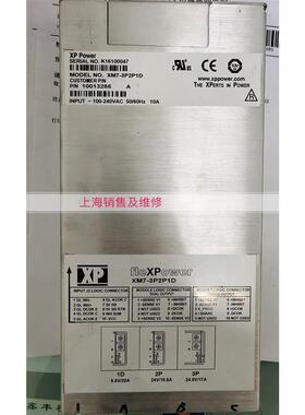 XP power XM7-3P2P1D 电源现货 质保半年 发货快 有坏的也可维修