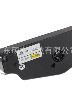 硕方TP70/76/80/86线号机贴纸TP-L062Y打码机贴纸6mm黄色标签贴纸