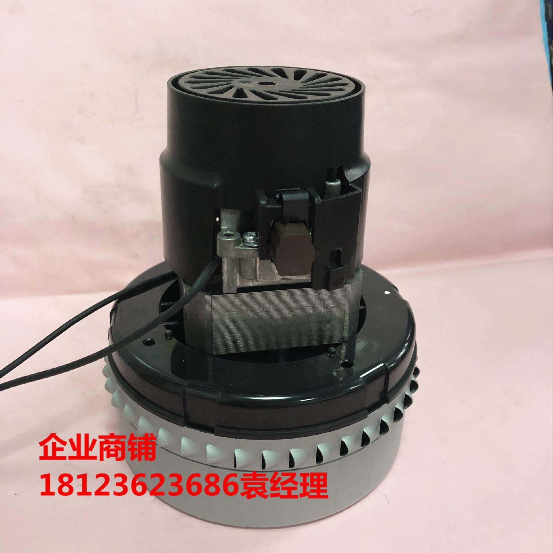 白云80L净美JM775JINGMEI商用吸尘器干湿两用吸尘机电机马达纯铜