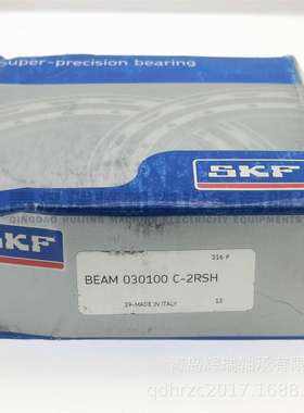 S-K-F 精密止推轴承 BEAM030100C-2RSH 30mm X 100mm X 38mm