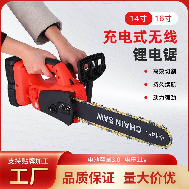 电链锯14寸16寸专业无刷锂电锯砍树伐木修树枝小型家用户外砍柴,鲜花速递/花卉仿真/绿植园艺,割草机/草坪机,淘宝优惠券,粉丝福利购,淘宝优惠卷