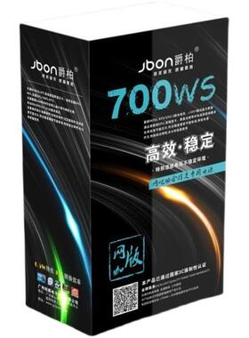 爵柏700WS台式电脑主机电源静音双6Pin显卡供电支持背线额定500W