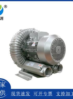 高压鼓风机现货供应KRB-830S-3 7.5kw单段大风量漩涡气泵气体输送