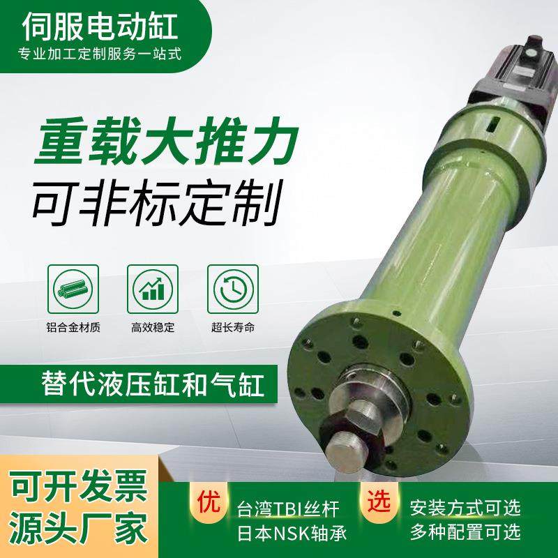 伺服电动缸 直连折返式微型伺服电缸 大推力电动缸推杆 厂家直供