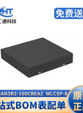 GAN3R2-100CBEAZ WLCSP-8 N通道MOS管 100V 60A 394W贴片场效应管