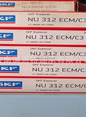 假一罚十SKF原装NU312ECM/C3轴承NU224轴承 圆柱滚子轴承