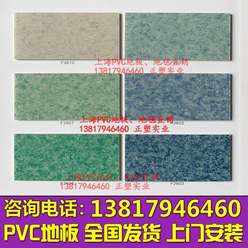 金仕顿3号pvc商用卷材塑胶地板加厚地胶地板贴卧室地板革