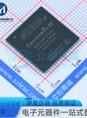 EP4CE6F17C8N FBGA-256 可编程逻辑器件(CPLD/FPGA)