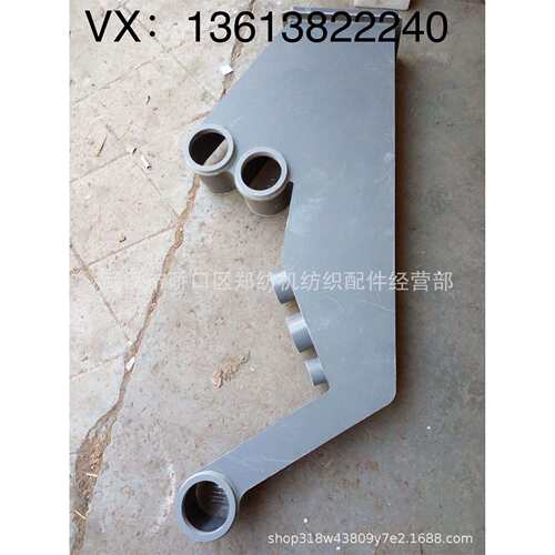 厂家郑纺机/恒天重工/梳棉机配件FA221D-5200-2A吸口结合件