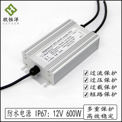 户外防雨防水电源 12v50A600w 全灌胶防水电源足功率不降压