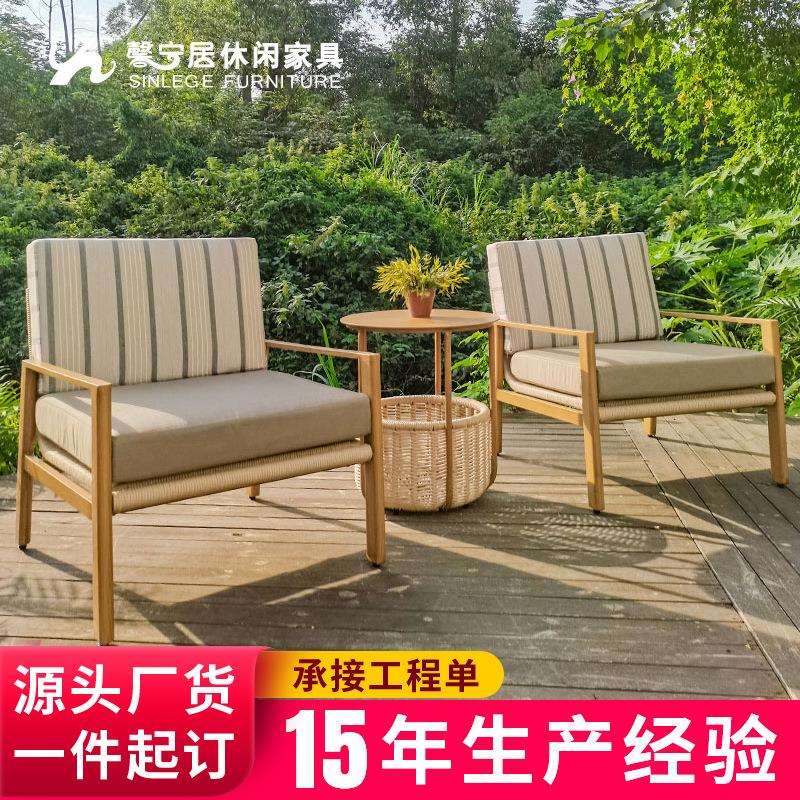 馨宁居藤椅椅子阳台休闲懒人椅可躺网红花园庭院创意阳台桌椅组合