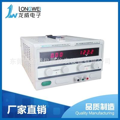 TPR-12003D可调大功率直流稳压电源 直流稳压电源 数字直流稳压电