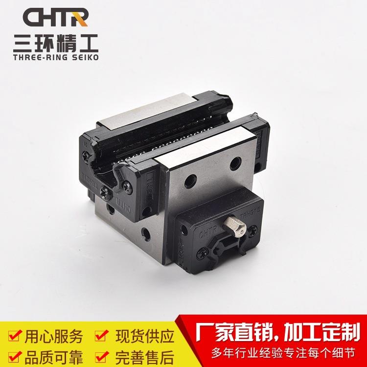 厂家供应十字交叉滑轨滑块CHTR三环上银HGH系列互换 TRC15质优