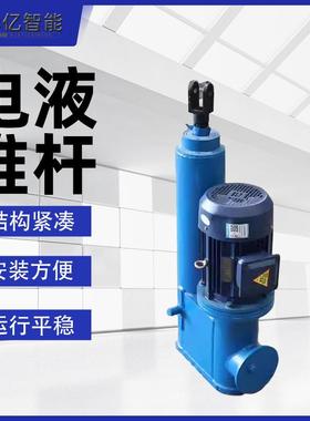 矿用防爆液压推杆DYT系列直立式犁煤器电液推杆平行分体式推杆