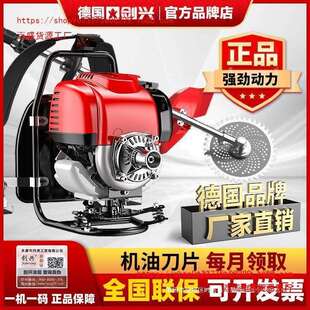 除草割草机汽油机锄草农用收割小型四冲程多功能家用打背负式