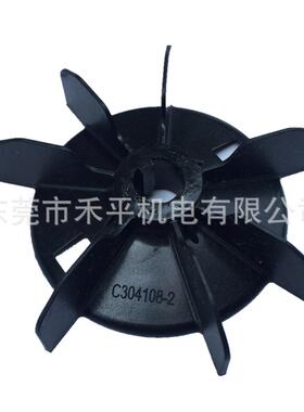 ABB电机3GBA071320-ASCCN|C304107-1塑料风扇叶