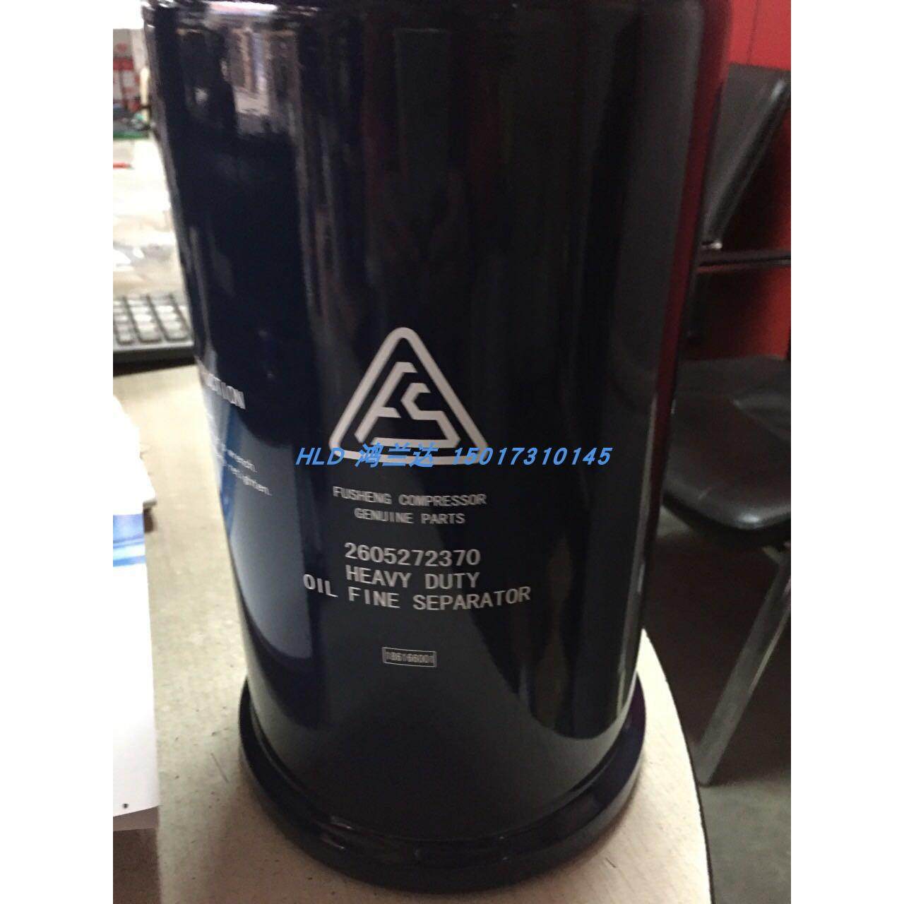 复盛螺杆式空压机油气分离器油滤空滤2605272370