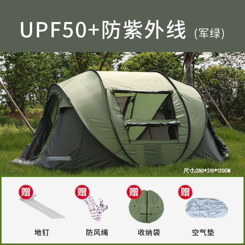 帐篷户外5-6人大号免安装可折叠全自动手抛帐野外露营防水防晒