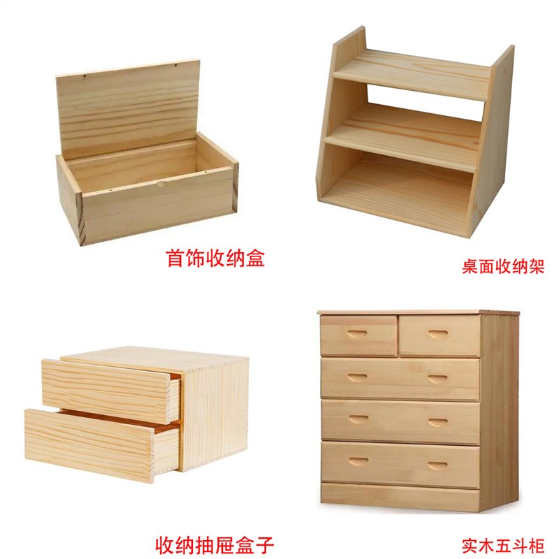 定制全实木书架书柜置物架储物柜收纳盒鞋架斗柜衣柜夹缝柜床架子