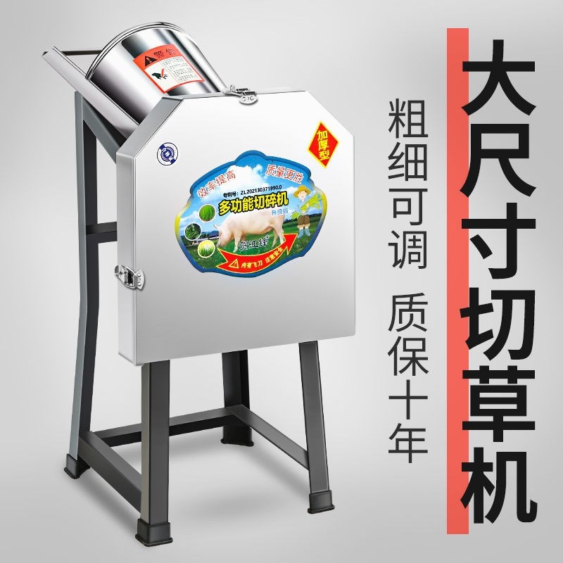 新款电动切草机铡草机粉碎机猪草机家用牛羊小型饲料机碎菜机喂鸡