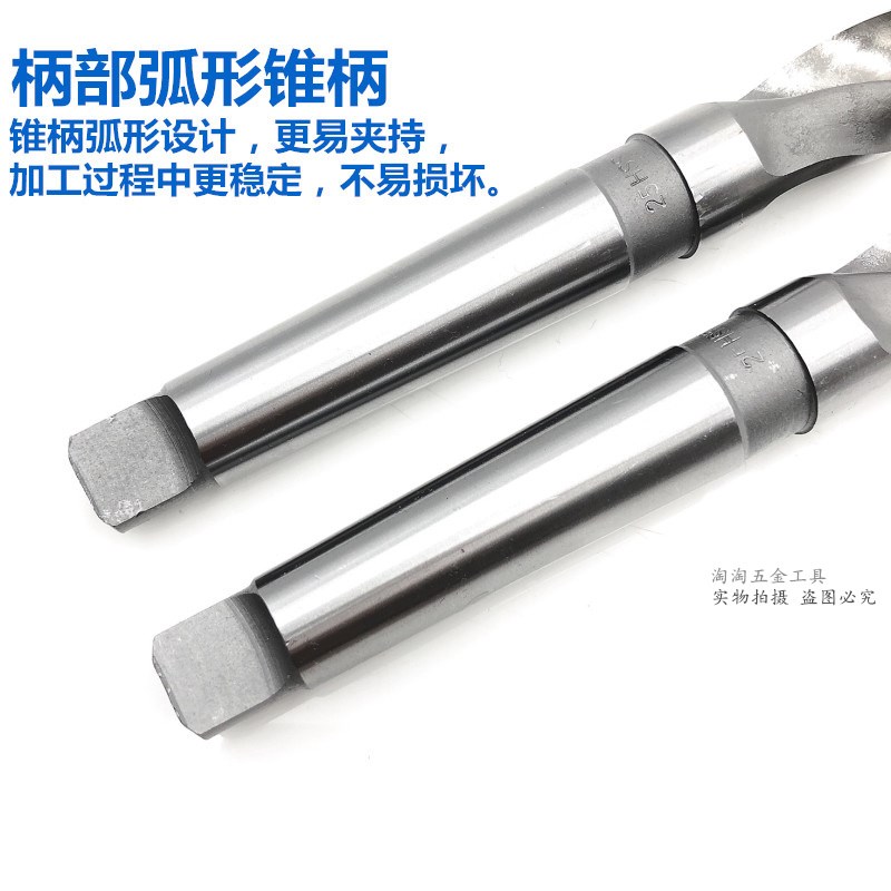 锥柄加长麻花钻头特长锥钻加长钻62 63 64 65 66 67 68-85*700mm