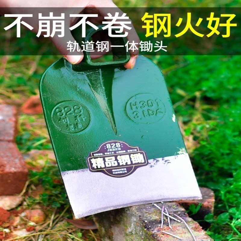 德国品质挖笋专用锄头农具种菜两用农用挖土开荒除草工具加厚全钢